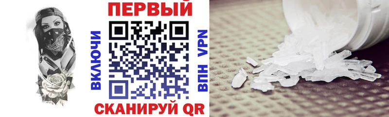 купить наркотик  Олёкминск  Амфетамин 98% 