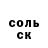 КЕТАМИН VHQ zimo zi