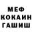 Героин белый MrToxsin