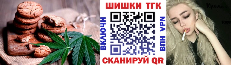 где купить наркотик  Олёкминск  блэк спрут рабочий сайт  Еда ТГК марихуана 