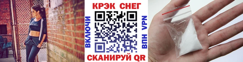 Кокаин Перу  закладки  Олёкминск 