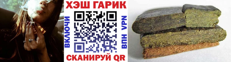 ГАШ индика сатива  Олёкминск 