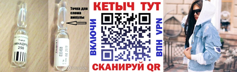 КЕТАМИН ketamine  хочу   Олёкминск 