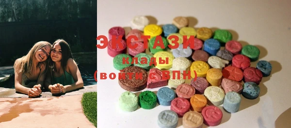 спайс Балахна