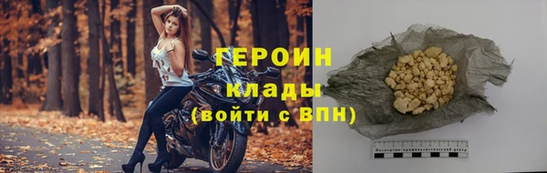 ALPHA PVP Балабаново