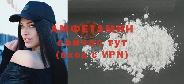 спайс Балахна