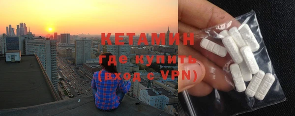 спайс Балахна