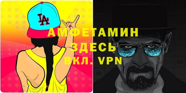 спайс Балахна