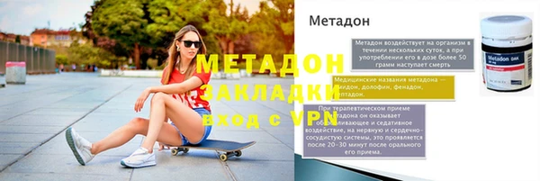 ALPHA PVP Балабаново