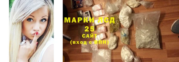 спайс Балахна