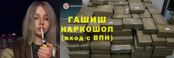 спайс Балахна