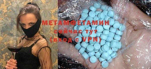 ALPHA PVP Балабаново