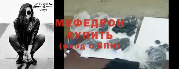 ALPHA PVP Балабаново
