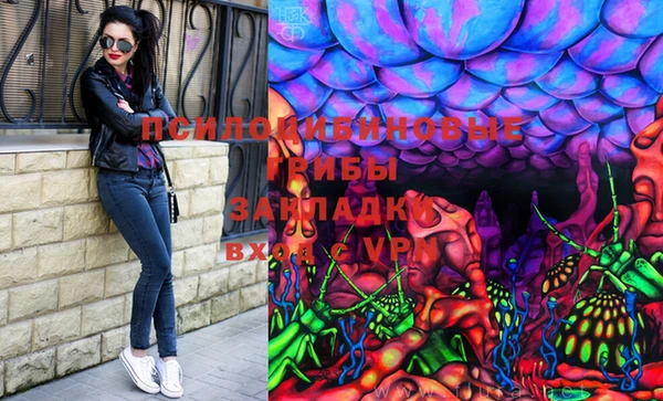 ALPHA PVP Балабаново