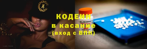 ALPHA PVP Балабаново