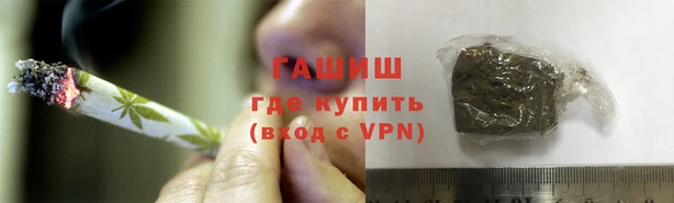 ALPHA PVP Балабаново