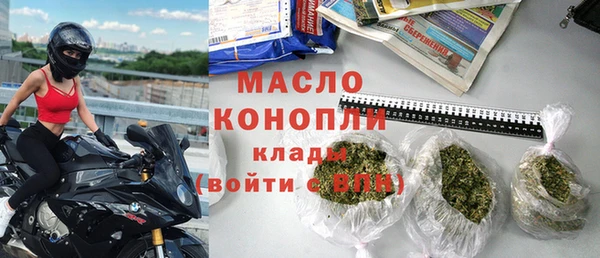 спайс Балахна
