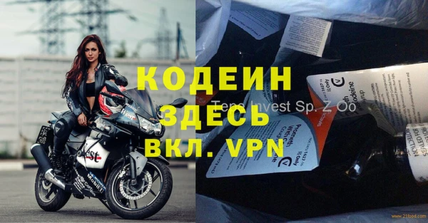 ALPHA PVP Балабаново