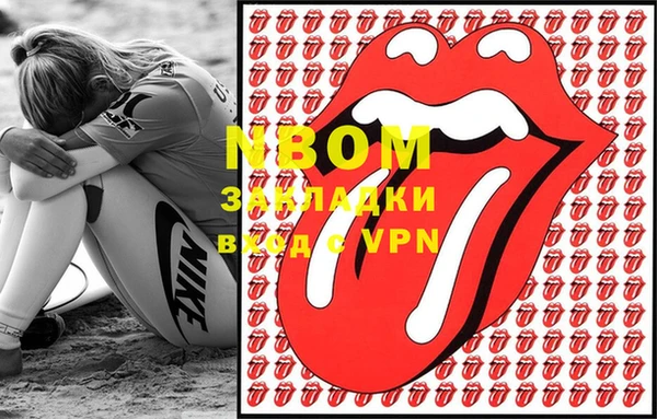 спайс Балахна