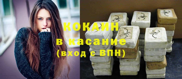 спайс Балахна