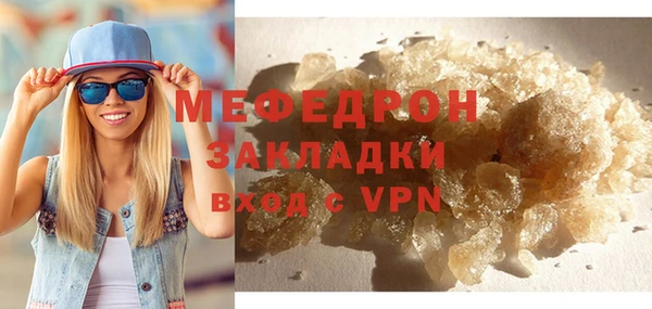 ALPHA PVP Балабаново