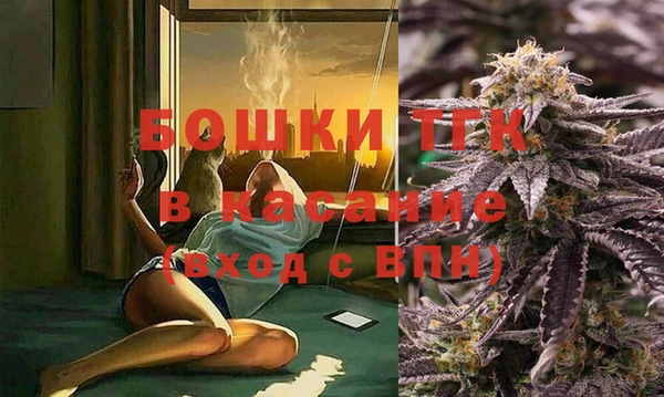 спайс Балахна