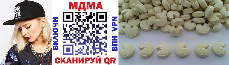 MEGA ТОР  Олёкминск  MDMA молли 
