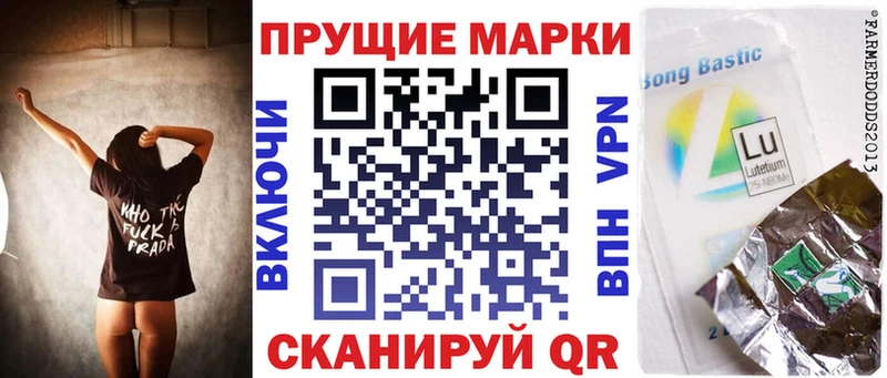 Марки NBOMe 1,8мг Олёкминск