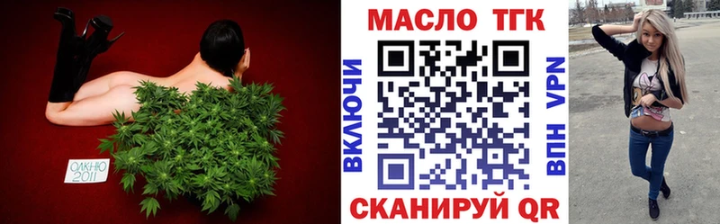 Дистиллят ТГК THC oil  KRAKEN зеркало  нарко площадка наркотические препараты  Олёкминск 